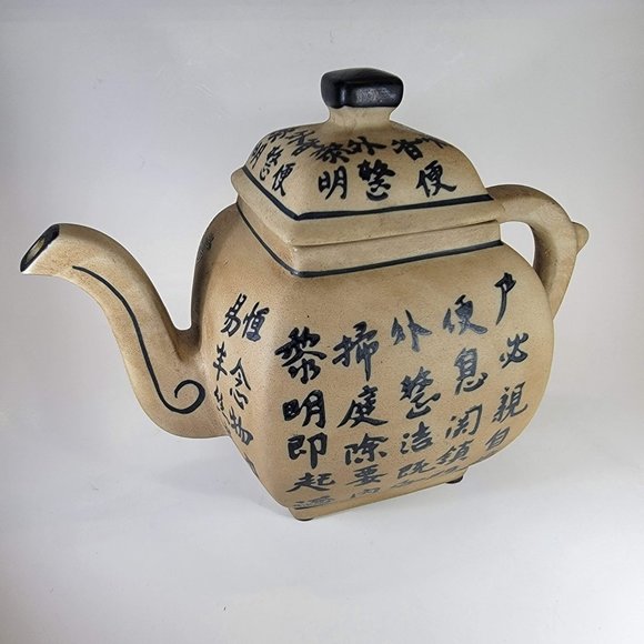 Decorative Teapot Chinese Writing Calligraphy Home Decor - Picture 2 of 8